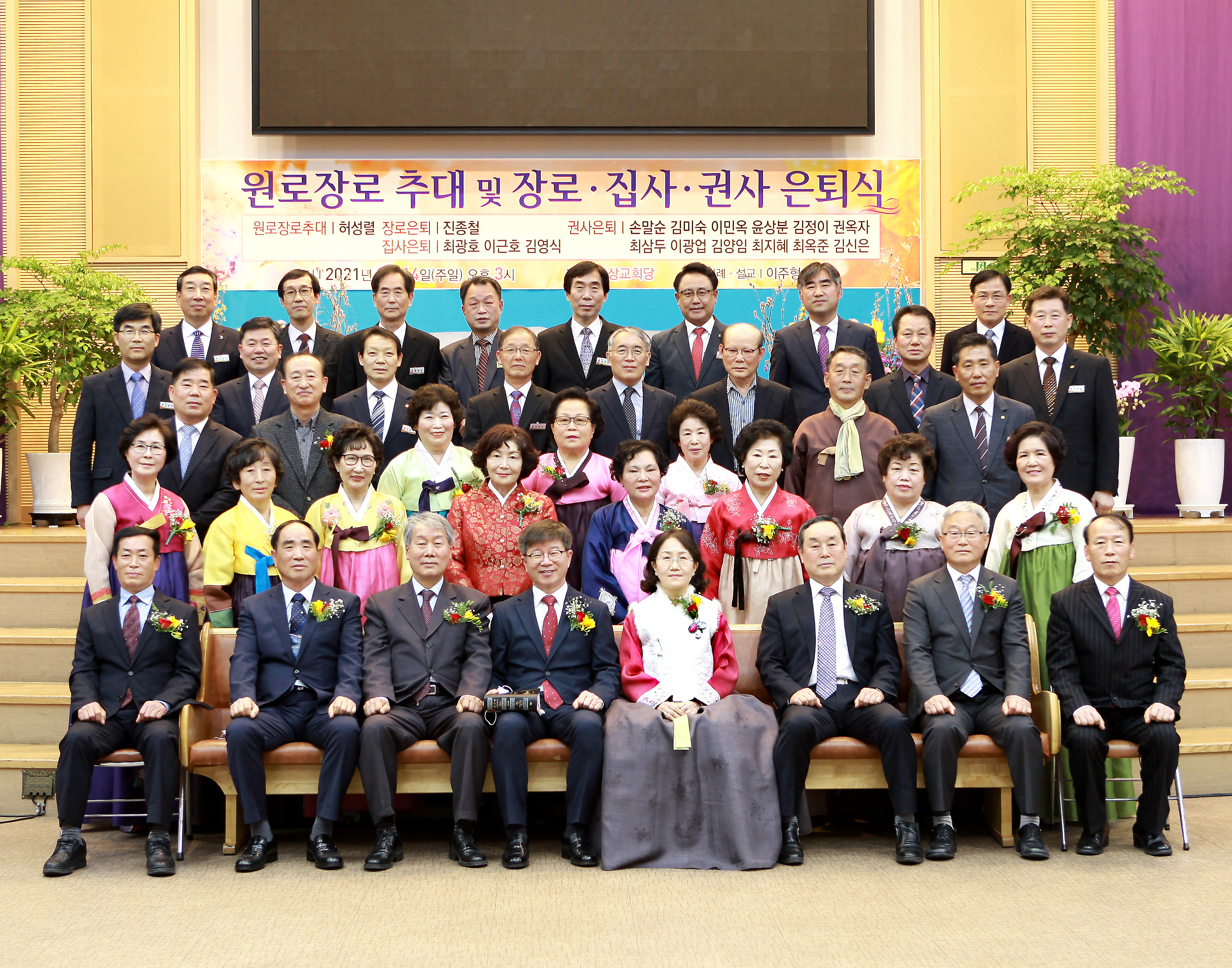 직원은퇴식.jpg