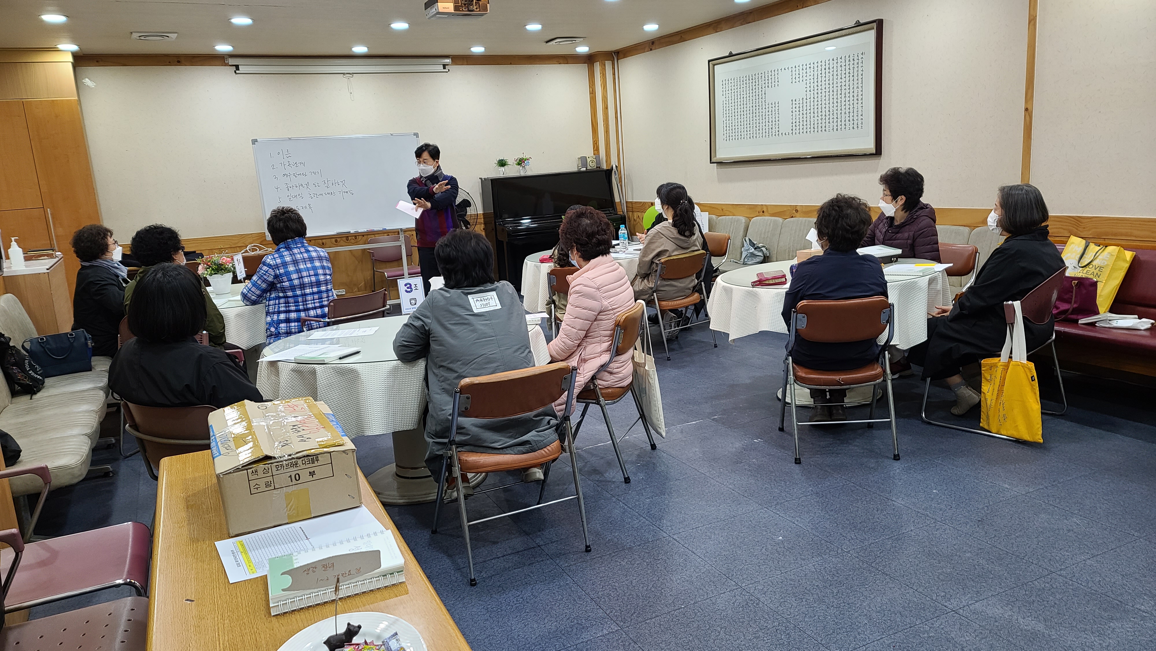 스쿨(일대일 제자 양육).jpg