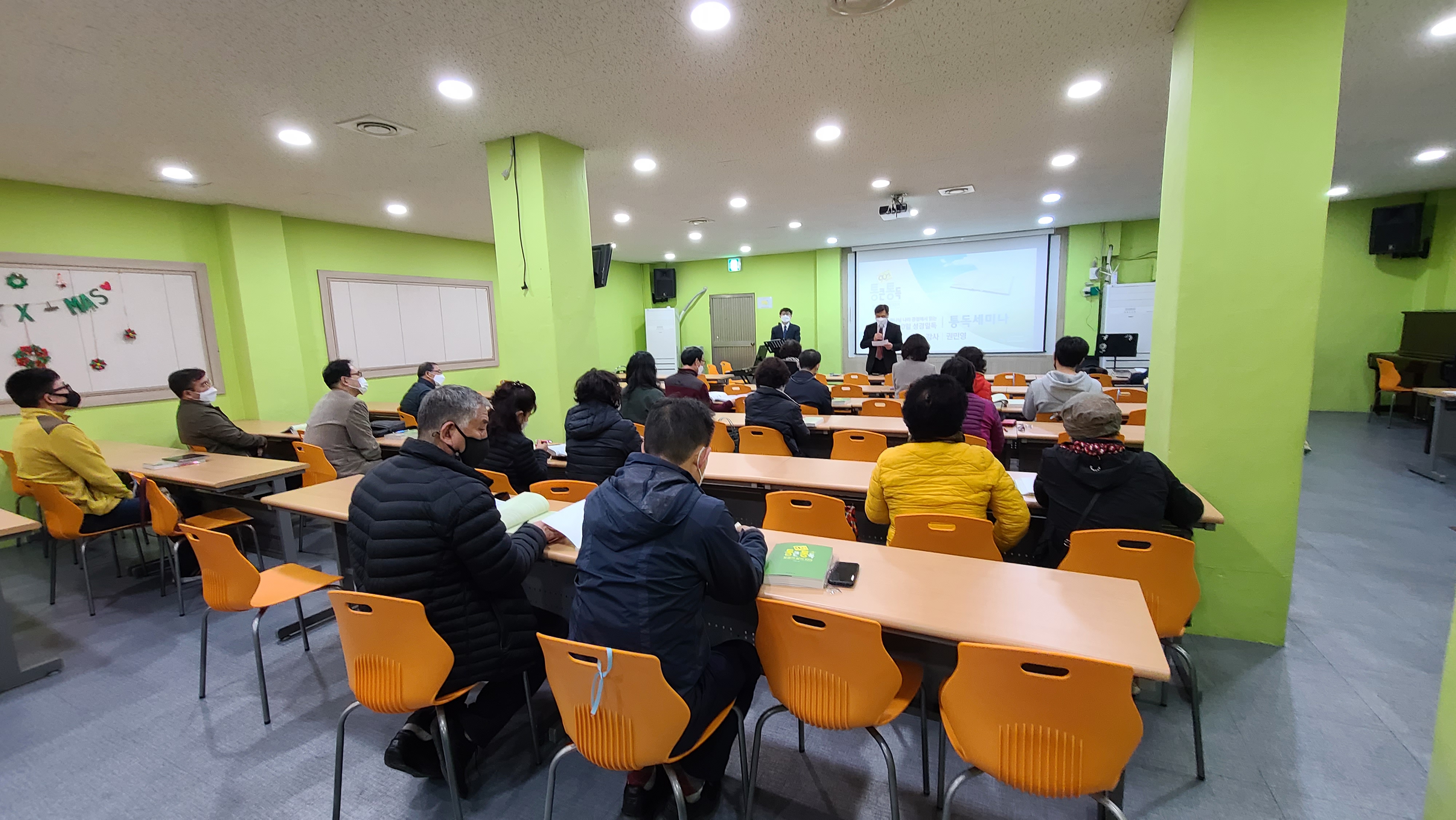 스쿨(통큰통독).jpg