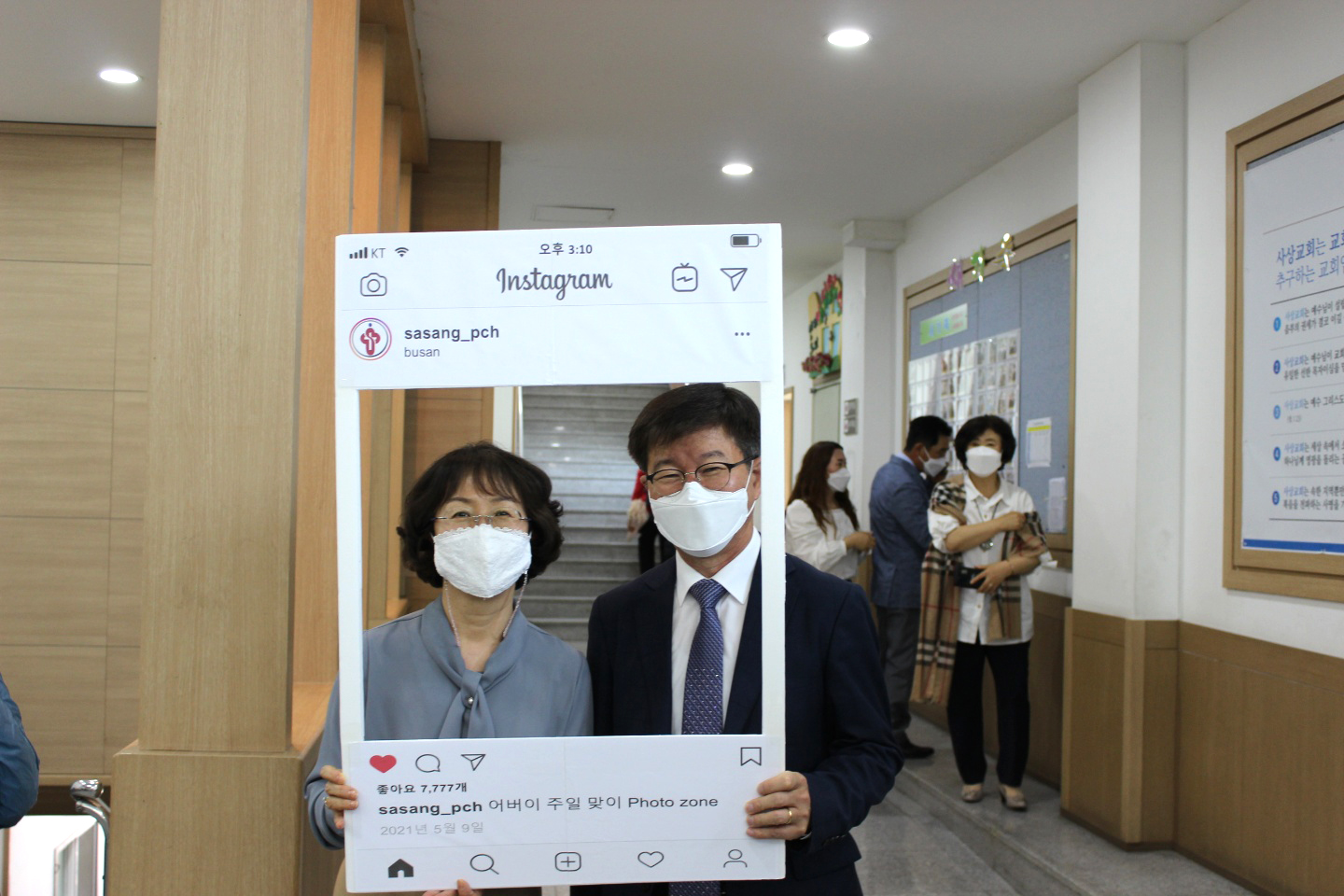 KakaoTalk_20210509_142638935.jpg