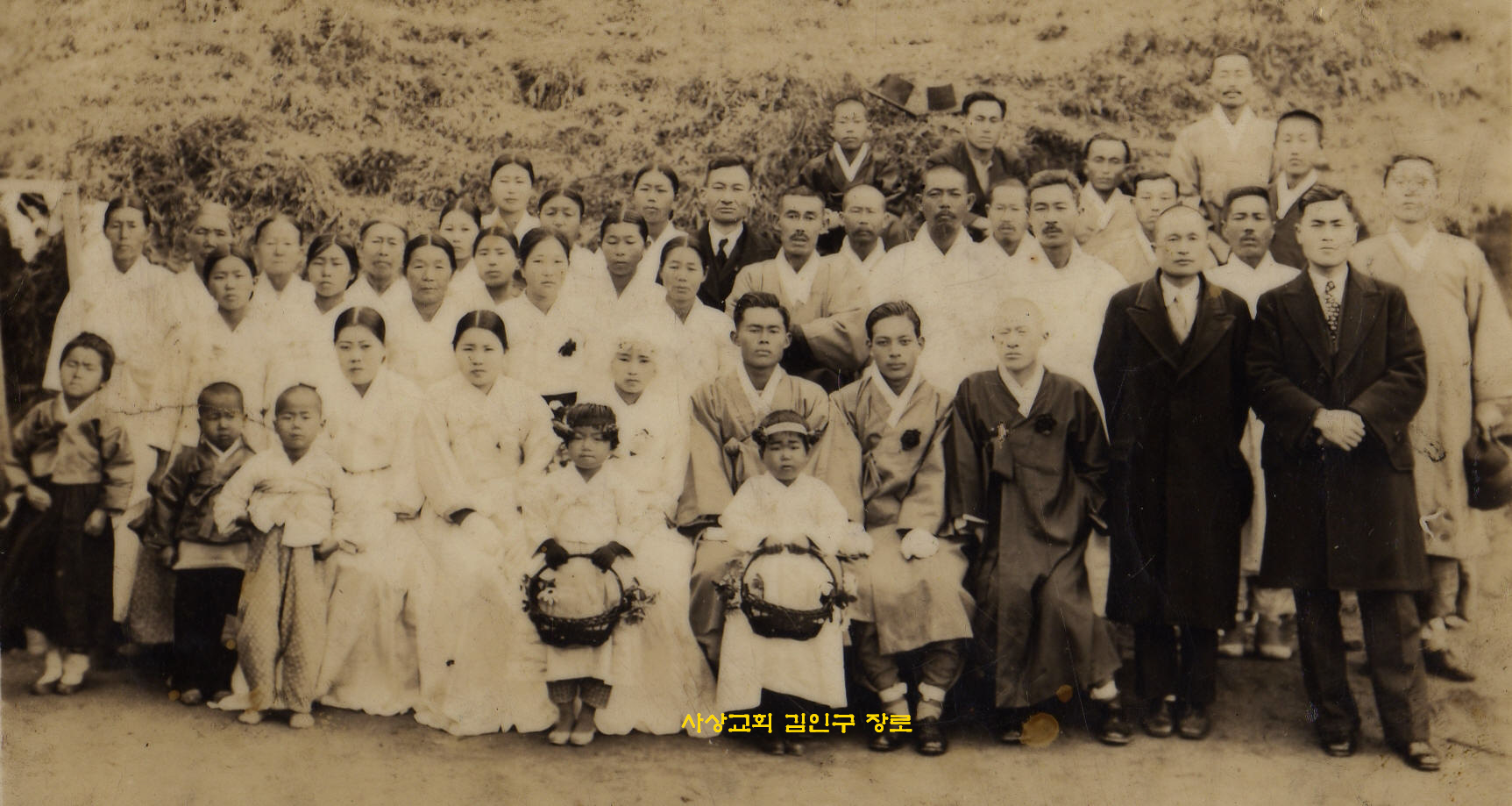사상교회 결혼식.jpg