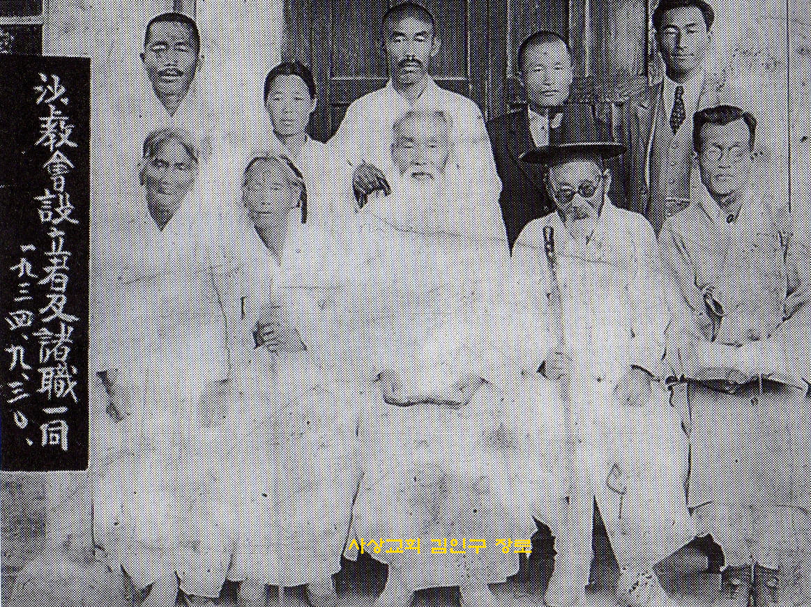 사상교회설립자. 제직.jpg