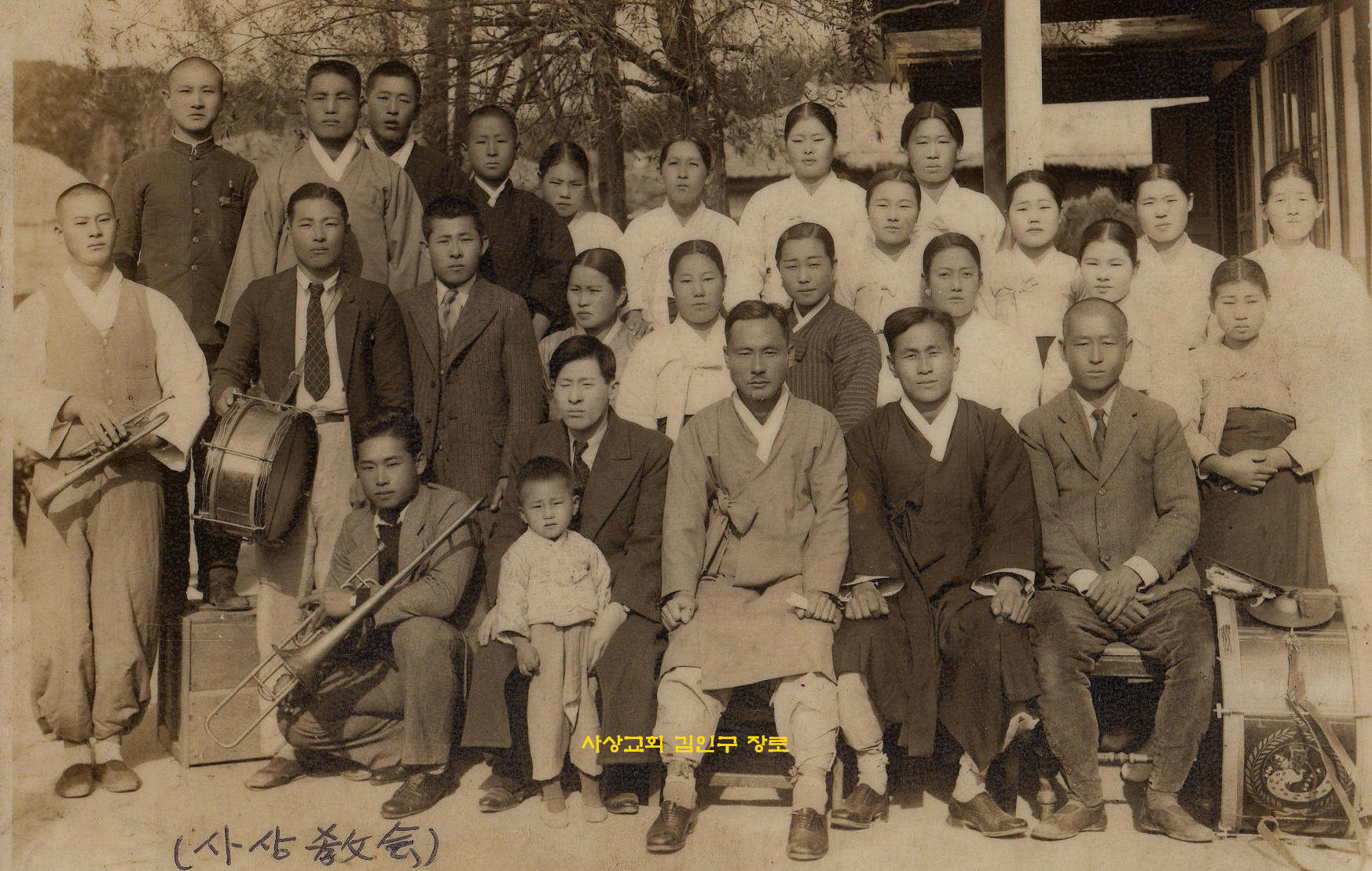 1937.사상교회.jpg