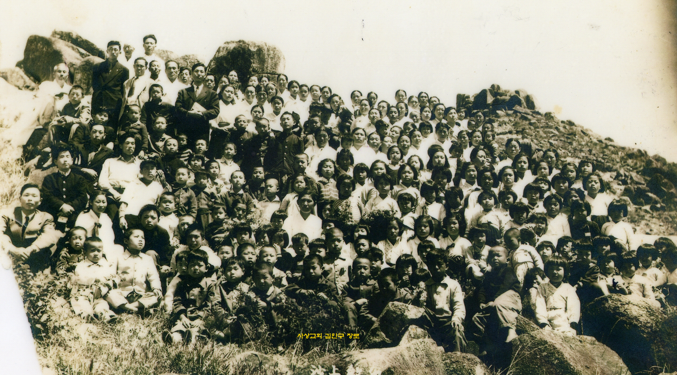 1952년 사상교회 야외예배.jpg