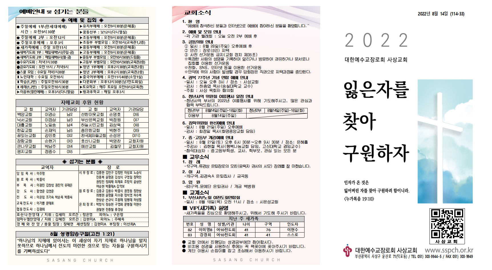 홈페이지 업로드용002.png