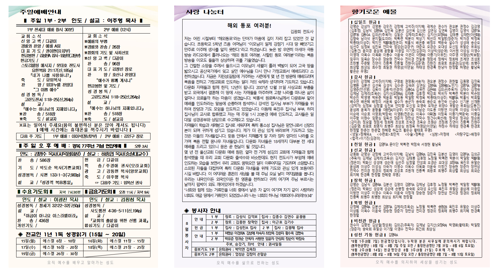 홈페이지 업로드용001.png